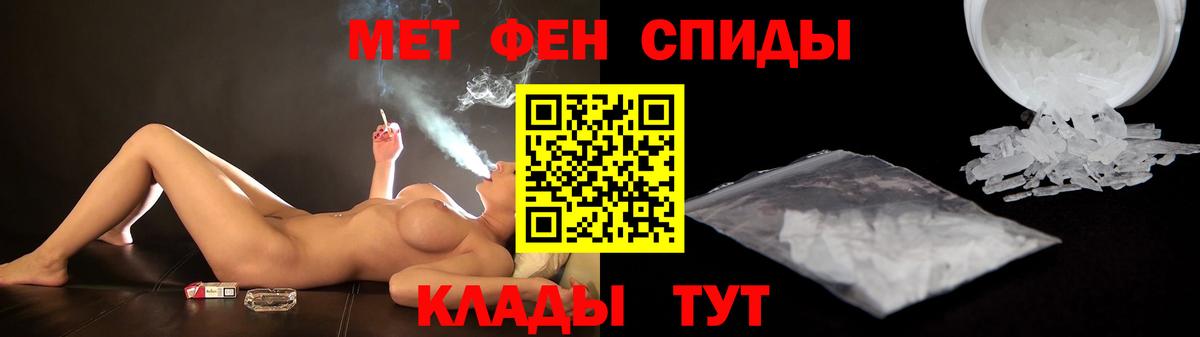 Амфетамин 98% Калач-на-Дону