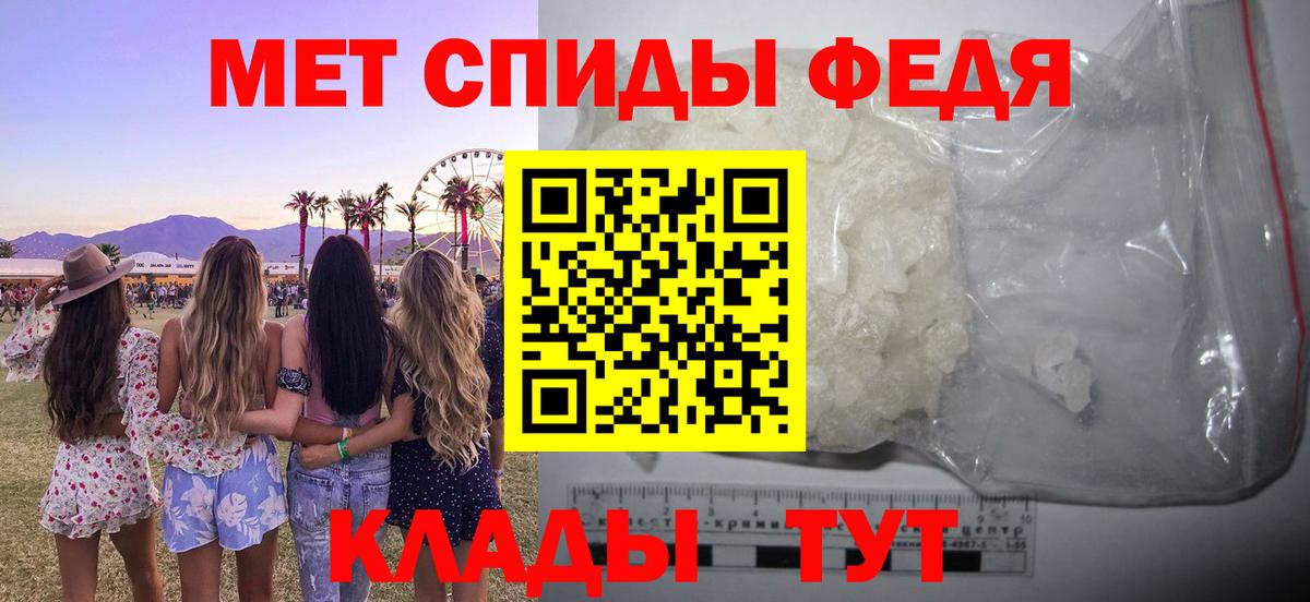 АМФ 97%  АМФ  Калач-на-Дону  Вход с VPN 