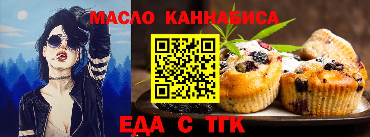 НБОМе  Вход с VPN  Лсд 25  Меф МЯУ МЯУ кристаллы  Калач-на-Дону  Cocaine  Бошки Шишки  ГАШ 
