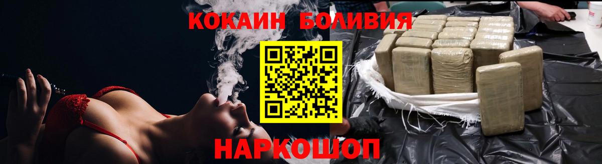 КОКАИН Columbia Калач-на-Дону