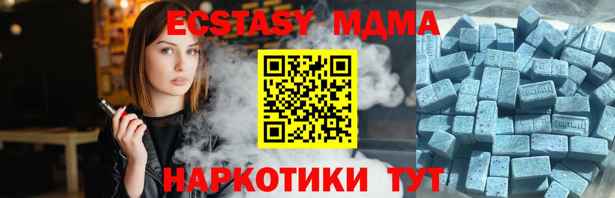 Экстази 300 mg  ЭКСТАЗИ VHQ  Вход с VPN  Калач-на-Дону 