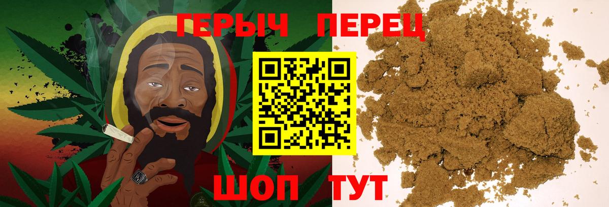 Героин VHQ  Вход с VPN  ГЕРОИН  Калач-на-Дону 