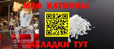 стаф Донской