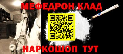 мефедрон VHQ Дубна