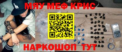 мет Донецк
