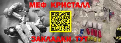 мефедрон VHQ Дубна