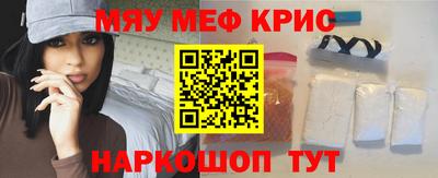 соль курить ск Жуковский