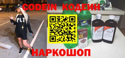 стаф Донской