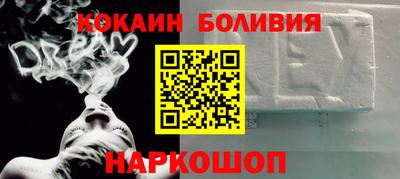 мет Донецк