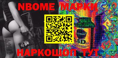 марки lsd Заволжье