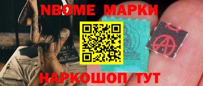 мет Донецк