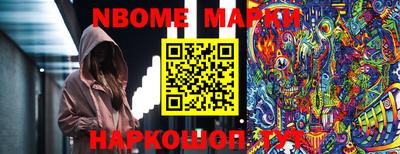 соль курить ск Жуковский