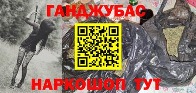 соль курить ск Жуковский