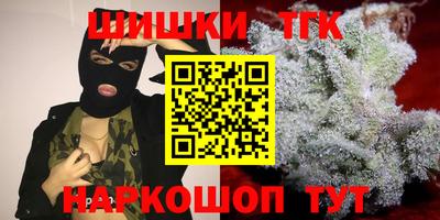 соль курить ск Заводоуковск