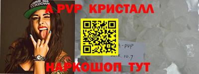 мефедрон VHQ Дубна
