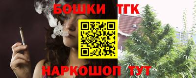 соль курить ск Заводоуковск