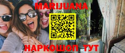 мет Донецк