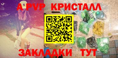 мефедрон VHQ Дубна