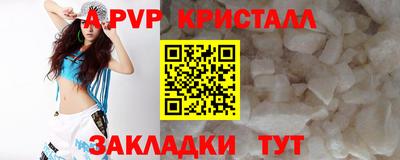 марки lsd Заволжье