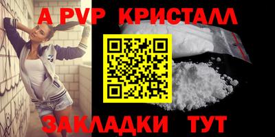 мефедрон VHQ Дубна