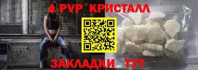 соль курить ск Заводоуковск