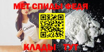 мефедрон VHQ Дубна