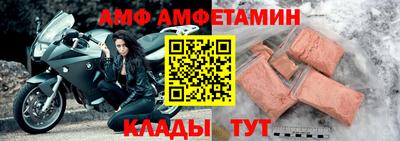 соль курить ск Жуковский