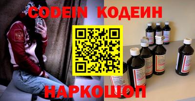 соль курить ск Жуковский
