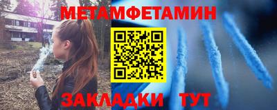 стаф Донской