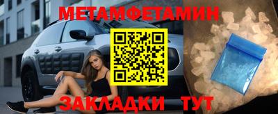 мефедрон VHQ Дубна