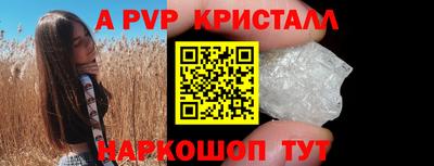 мефедрон VHQ Дубна