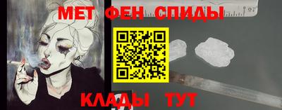 мет Донецк