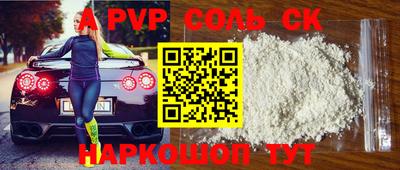 стаф Донской