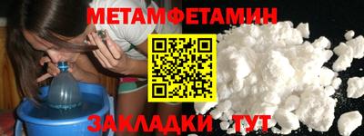 мет Донецк