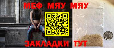 соль курить ск Жуковский