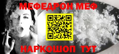 соль курить ск Заводоуковск