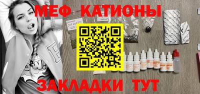 мефедрон VHQ Дубна