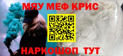 мет Донецк
