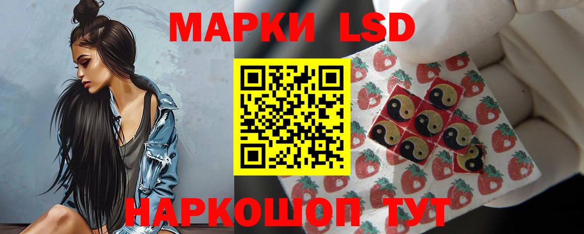 LSD-25 экстази ecstasy  Вход с VPN  Лсд 25 экстази кислота  Калач-на-Дону 