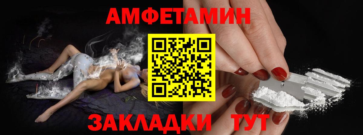Первитин винт Калач-на-Дону