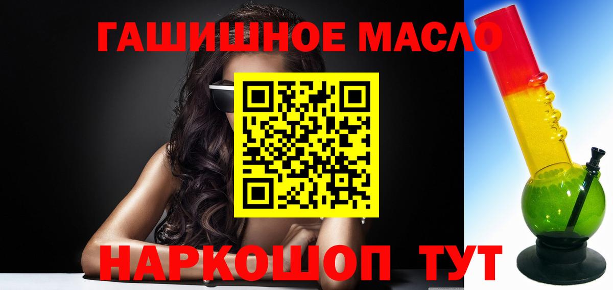 Калач-на-Дону  Дистиллят ТГК жижа  Вход с VPN  blacksprut ссылки  Дистиллят ТГК вейп 