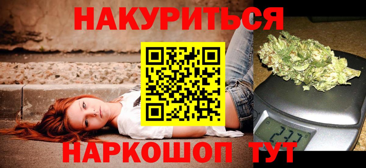 Каннабис Amnesia  Конопля планчик  Вход с VPN  Конопля SATIVA & INDICA  Калач-на-Дону  Марихуана AK-47 
